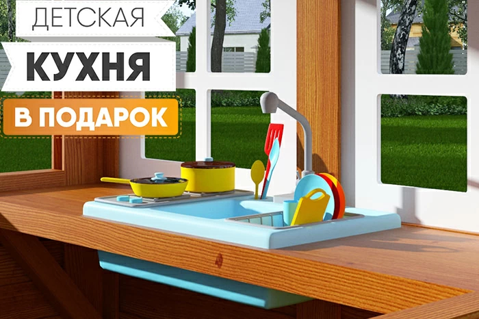 Детская игровая площадка IgraGrad В2 Детская игровая площадка IgraGrad В2