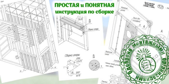 Детская площадка Савушка Куб-2 (Махагон) с подушками Детская площадка Савушка Куб-2 (Махагон) с подушками