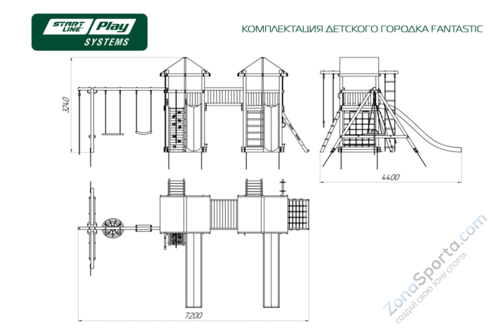 Детская площадка Start Line Fantastic Премиум Кедр Детская площадка Start Line Fantastic Премиум Кедр