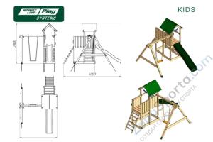 Детский городок SLP Systems Kids стандарт