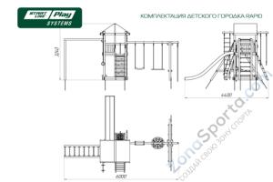 Детский городок SLP Systems Rapid эконом
