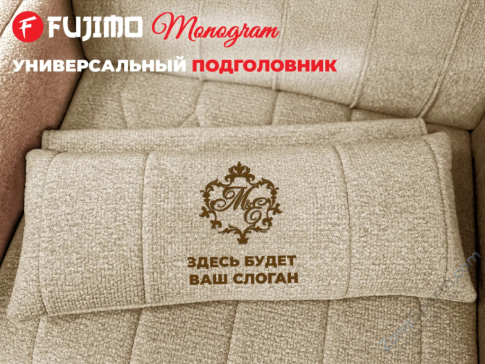 Дизайнерское кресло Fujimo Monogram Coal Night Дизайнерское кресло Fujimo Monogram Coal Night