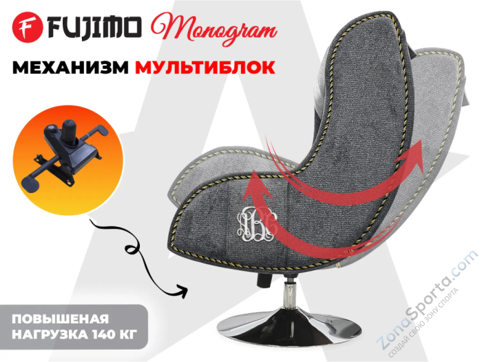 Дизайнерское кресло Fujimo Monogram Silver Steel Дизайнерское кресло Fujimo Monogram Silver Steel