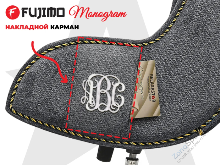 Дизайнерское кресло Fujimo Monogram Silver Steel Дизайнерское кресло Fujimo Monogram Silver Steel