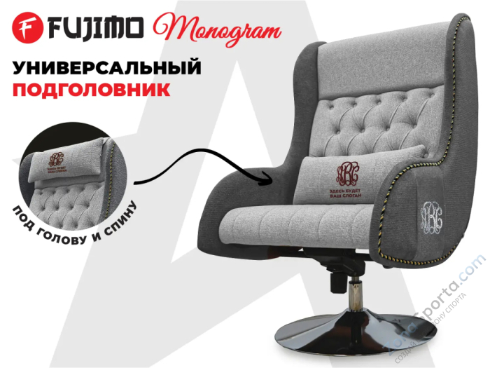 Дизайнерское кресло Fujimo Monogram Silver Steel Дизайнерское кресло Fujimo Monogram Silver Steel