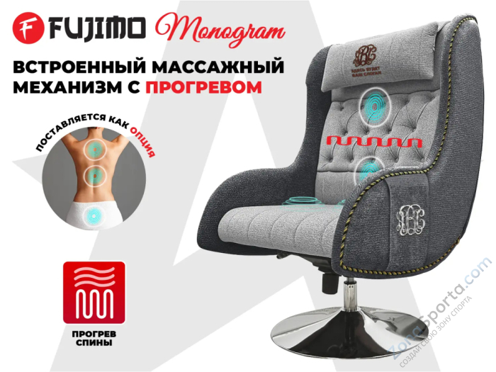 Дизайнерское кресло Fujimo Monogram Silver Steel Дизайнерское кресло Fujimo Monogram Silver Steel