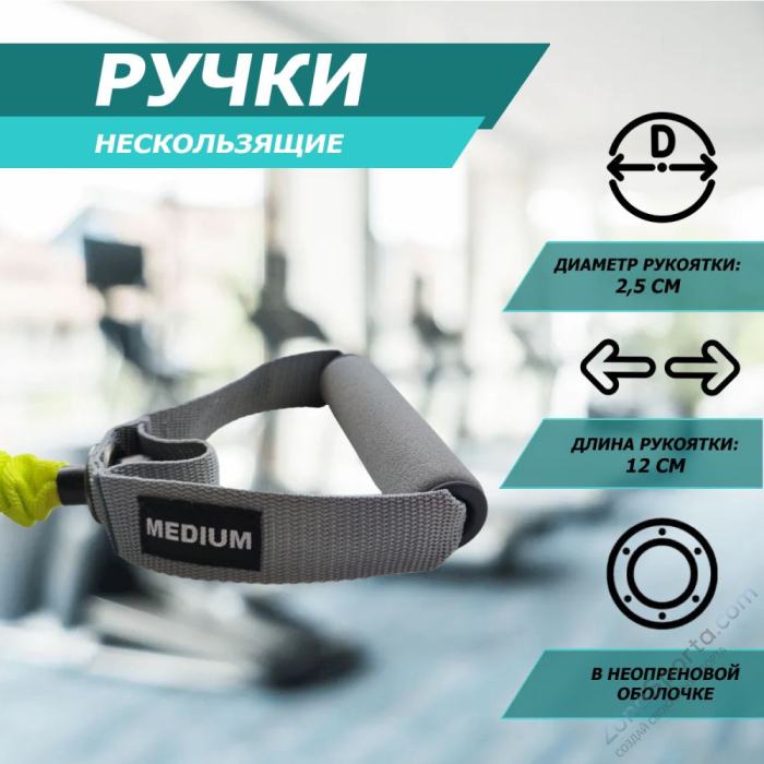 Эспандер трубчатый в рукаве средний Fitex FTX-1317M Эспандер трубчатый в рукаве средний Fitex FTX-1317M