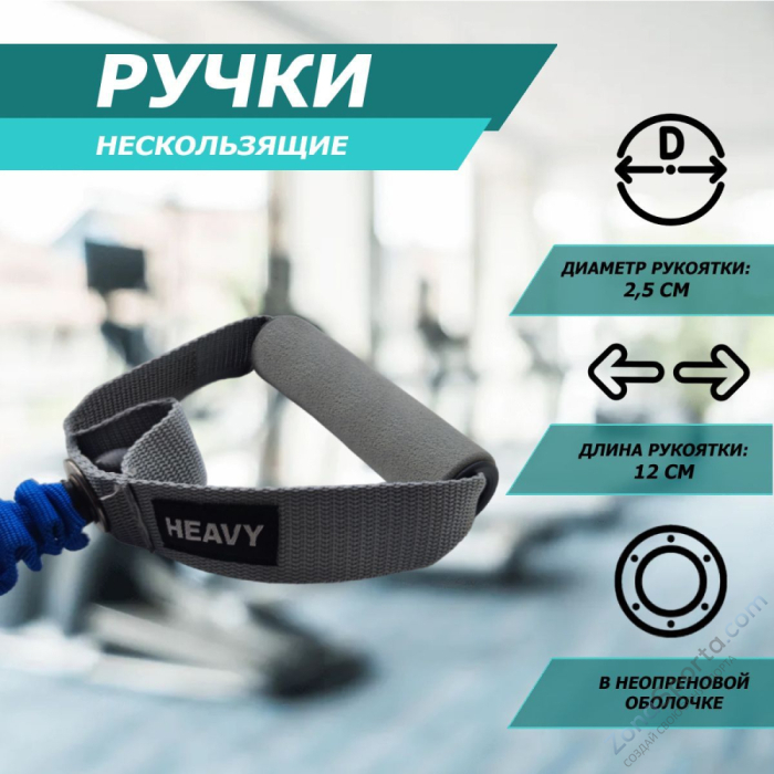 Эспандер трубчатый в рукаве тяжелый Fitex FTX-1317H Эспандер трубчатый в рукаве тяжелый Fitex FTX-1317H
