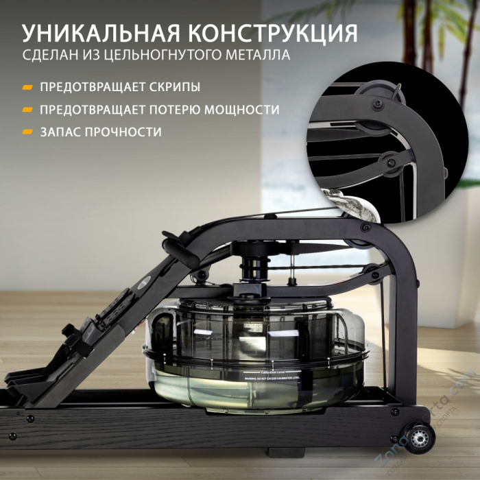 Гребной тренажер Apollo Plus Black Гребной тренажер Apollo Plus Black