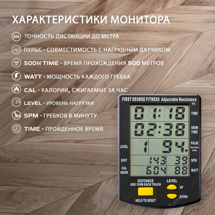 Гребной тренажер Apollo Plus Black Гребной тренажер Apollo Plus Black