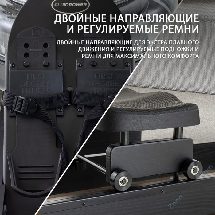 Гребной тренажер Apollo Plus Black Гребной тренажер Apollo Plus Black
