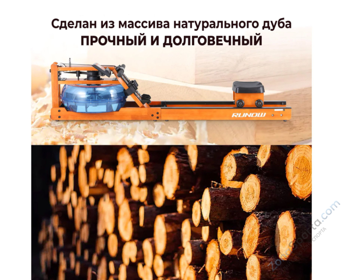 Гребной тренажер DFC Runow Golden Wood Гребной тренажер DFC Runow Golden Wood