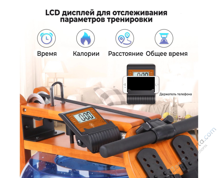 Гребной тренажер DFC Runow Golden Wood Гребной тренажер DFC Runow Golden Wood