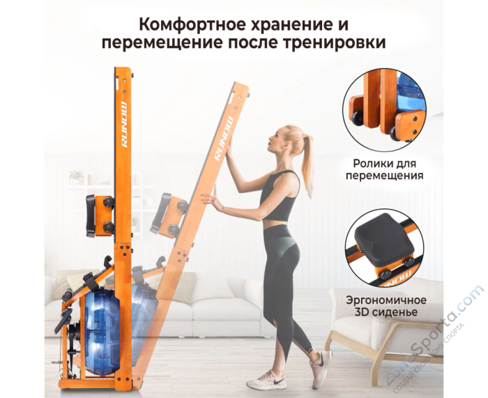 Гребной тренажер DFC Runow Golden Wood Гребной тренажер DFC Runow Golden Wood