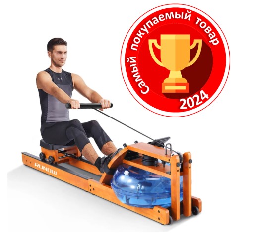 Гребной тренажер DFC Runow Golden Wood Гребной тренажер DFC Runow Golden Wood