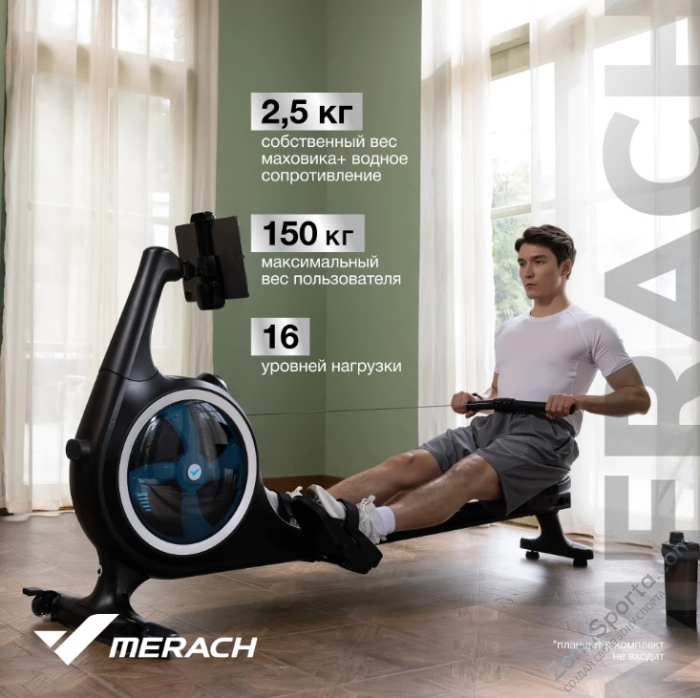 Гребной тренажер домашний Merach MR-R01 Гребной тренажер домашний Merach MR-R01