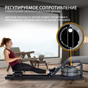 Гребной тренажер Neon Plus - желтый