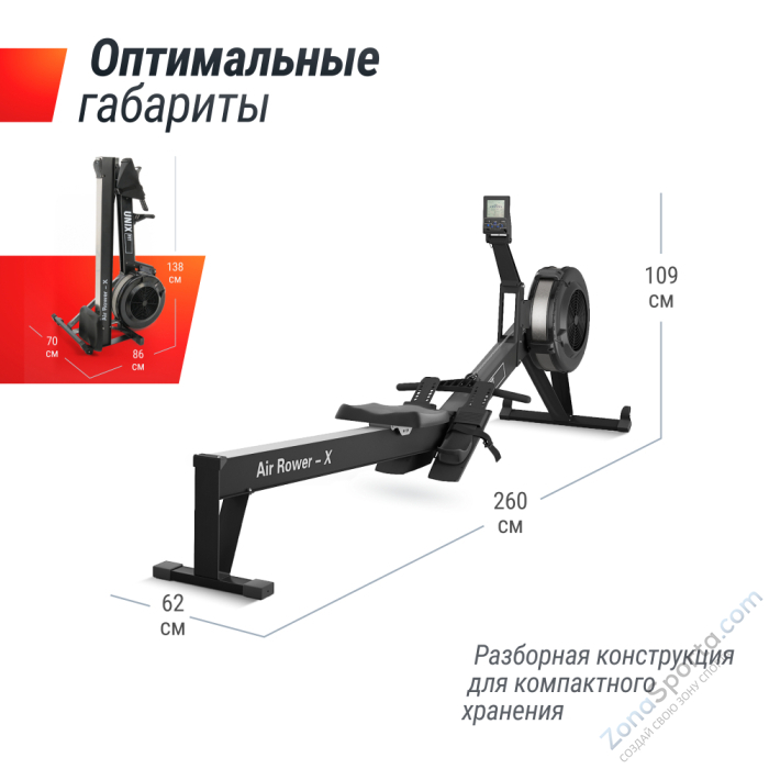 Гребной тренажер Unix Fit Air Rower-X Black Гребной тренажер Unix Fit Air Rower-X Black