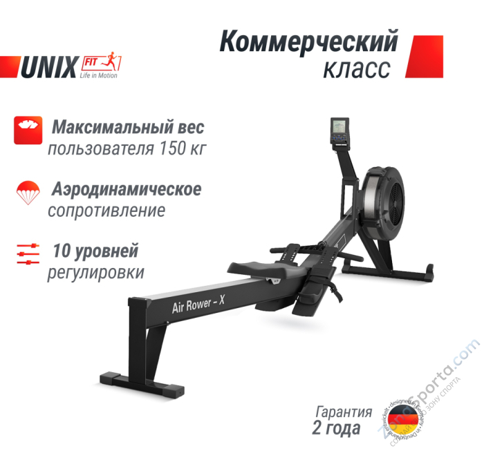 Гребной тренажер Unix Fit Air Rower-X Black Гребной тренажер Unix Fit Air Rower-X Black