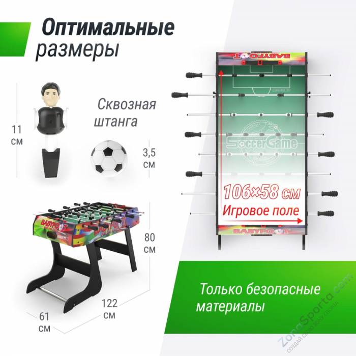 Игровой стол складной Unix Line Футбол - Кикер (122х61 cм) Color Игровой стол складной Unix Line Футбол - Кикер (122х61 cм) Color