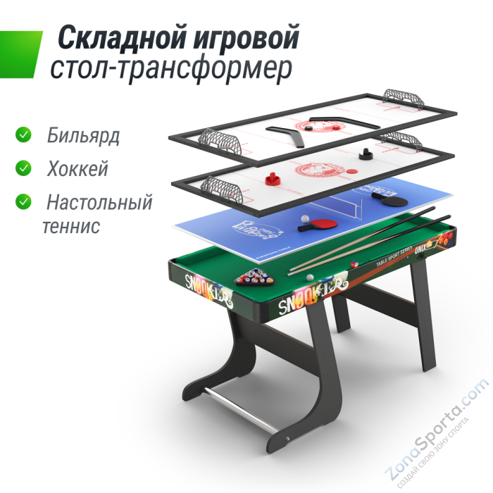 Игровой стол складной Unix Line Трансформер 4 в 1 (125х63 cм) Игровой стол складной Unix Line Трансформер 4 в 1 (125х63 cм)