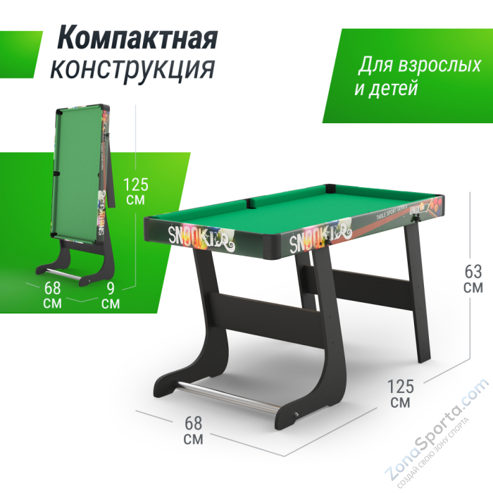 Игровой стол складной Unix Line Трансформер 4 в 1 (125х63 cм) Игровой стол складной Unix Line Трансформер 4 в 1 (125х63 cм)