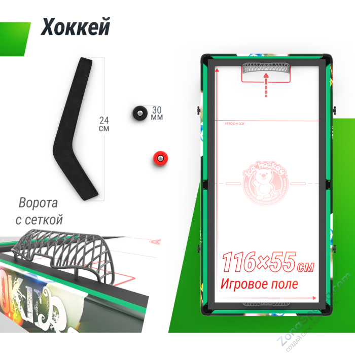 Игровой стол складной Unix Line Трансформер 4 в 1 (125х63 cм) Игровой стол складной Unix Line Трансформер 4 в 1 (125х63 cм)