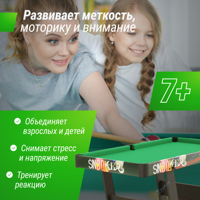Игровой стол складной Unix Line Трансформер 4 в 1 (125х63 cм) Игровой стол складной Unix Line Трансформер 4 в 1 (125х63 cм)