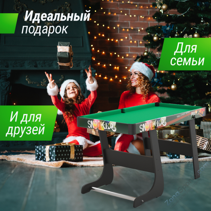 Игровой стол складной Unix Line Трансформер 4 в 1 (125х63 cм) Игровой стол складной Unix Line Трансформер 4 в 1 (125х63 cм)