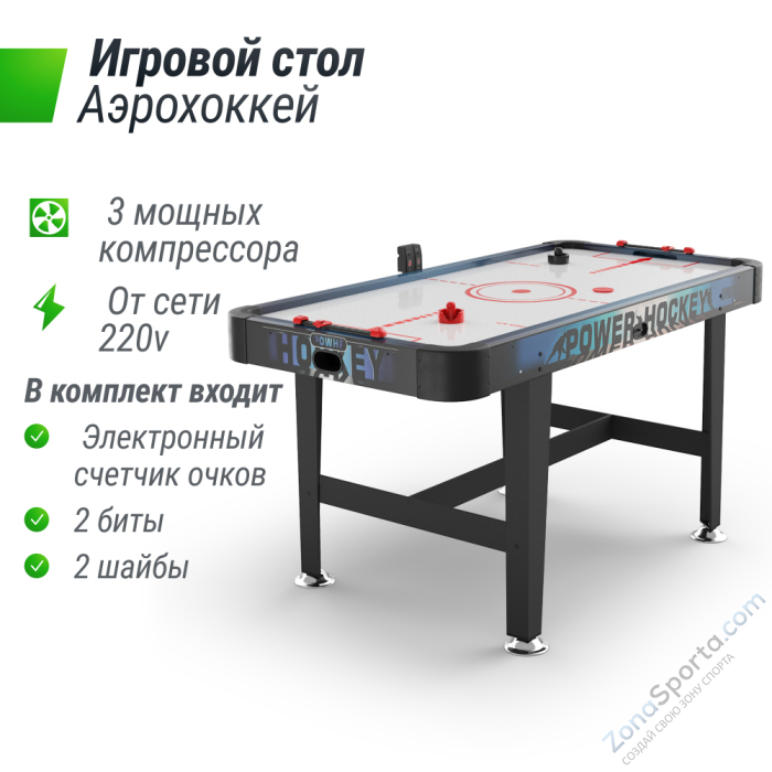 Игровой стол Unix Line Аэрохоккей (155х76 cм) Игровой стол Unix Line Аэрохоккей (155х76 cм)