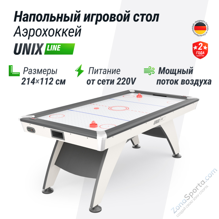 Игровой стол Unix Line Аэрохоккей (214х112 cм) White Игровой стол Unix Line Аэрохоккей (214х112 cм) White