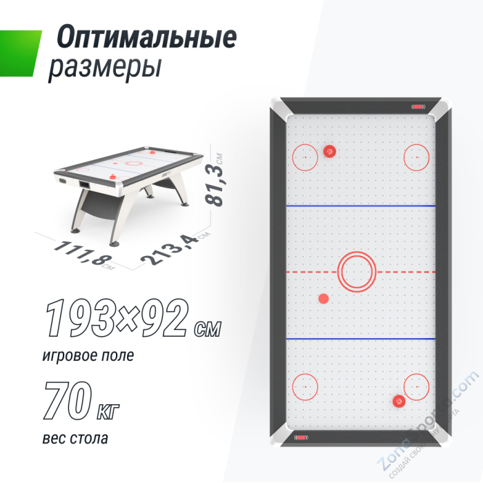 Игровой стол Unix Line Аэрохоккей (214х112 cм) White Игровой стол Unix Line Аэрохоккей (214х112 cм) White