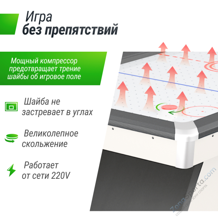 Игровой стол Unix Line Аэрохоккей (214х112 cм) White Игровой стол Unix Line Аэрохоккей (214х112 cм) White