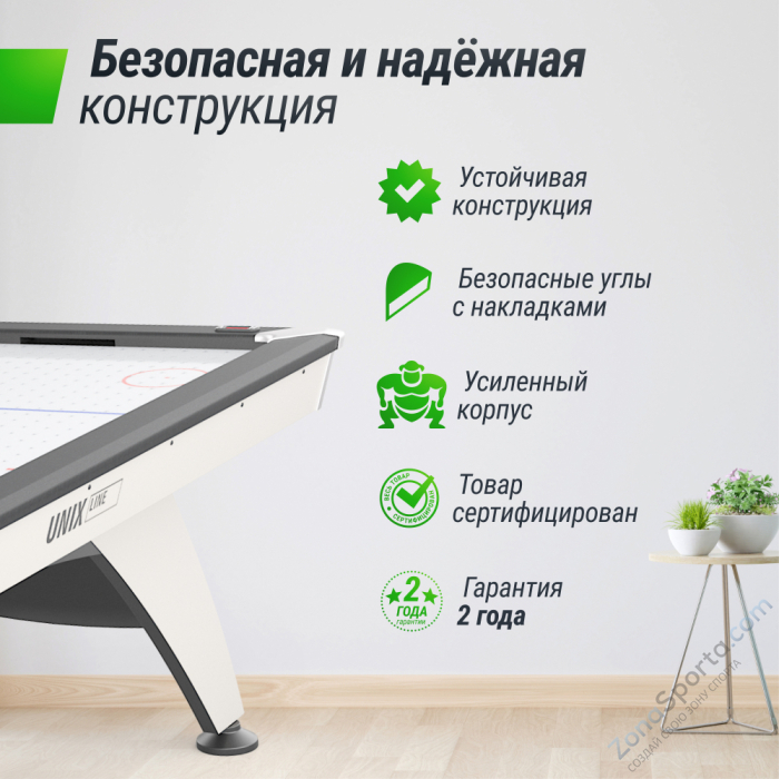 Игровой стол Unix Line Аэрохоккей (214х112 cм) White Игровой стол Unix Line Аэрохоккей (214х112 cм) White