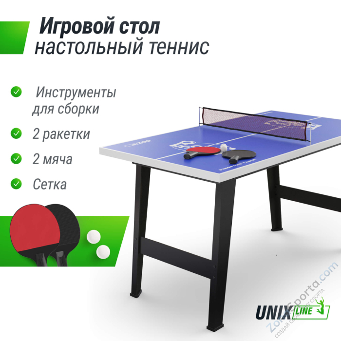 Игровой стол Unix Line Настольный теннис (121х68 cм) Игровой стол Unix Line Настольный теннис (121х68 cм)