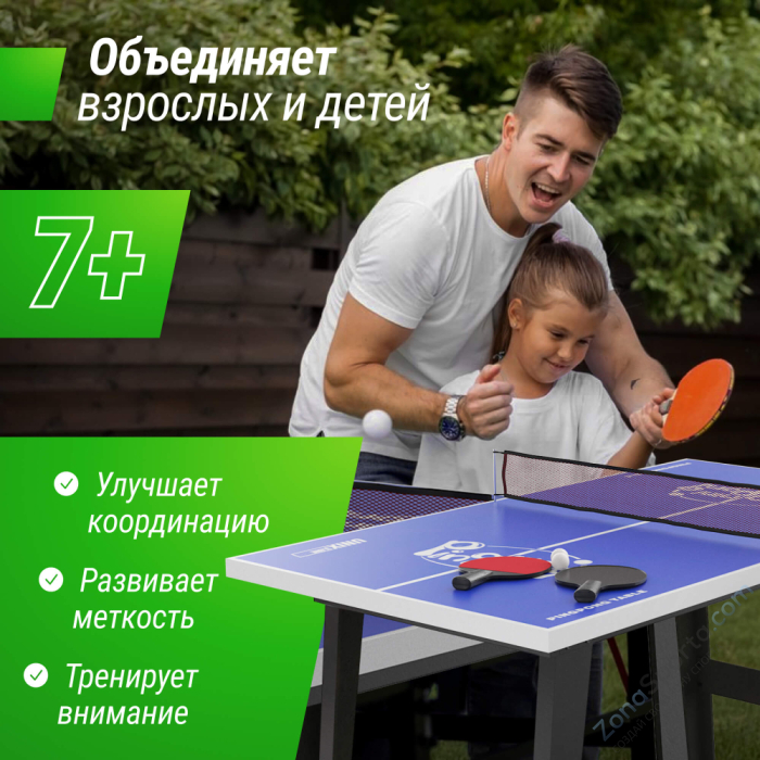 Игровой стол Unix Line Настольный теннис (121х68 cм) Игровой стол Unix Line Настольный теннис (121х68 cм)