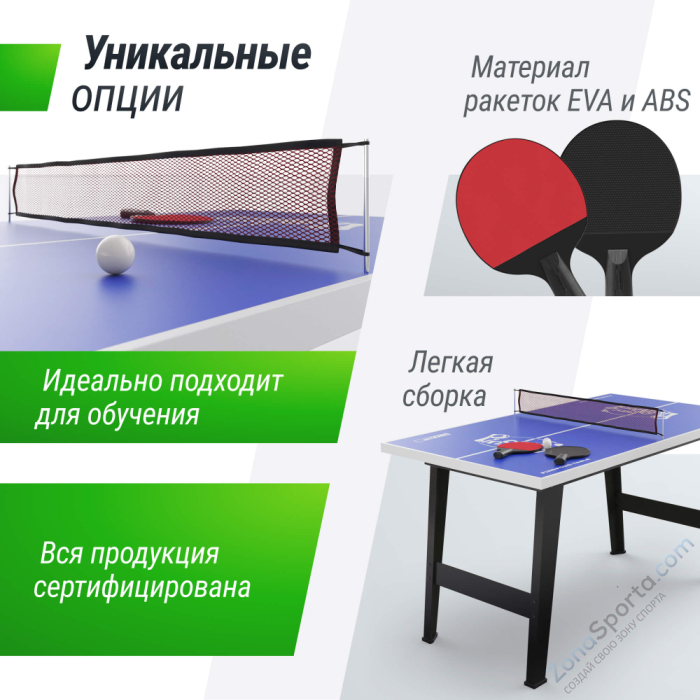 Игровой стол Unix Line Настольный теннис (121х68 cм) Игровой стол Unix Line Настольный теннис (121х68 cм)