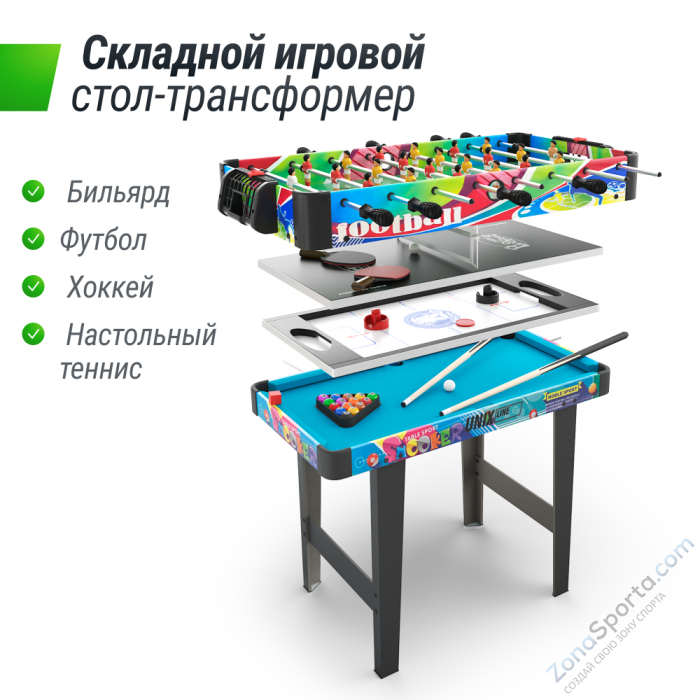 Игровой стол Unix Line Трансформер 4 в 1 (86х43 cм) Игровой стол Unix Line Трансформер 4 в 1 (86х43 cм)