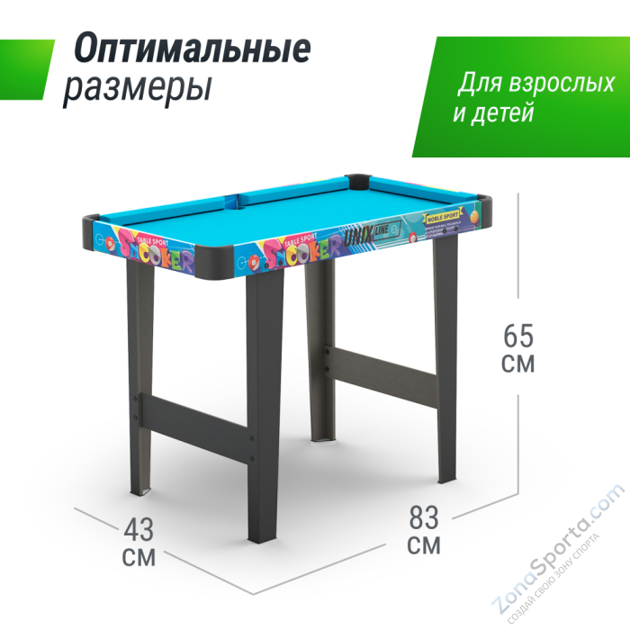 Игровой стол Unix Line Трансформер 4 в 1 (86х43 cм) Игровой стол Unix Line Трансформер 4 в 1 (86х43 cм)