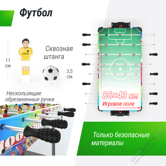 Игровой стол Unix Line Трансформер 4 в 1 (86х43 cм) Игровой стол Unix Line Трансформер 4 в 1 (86х43 cм)