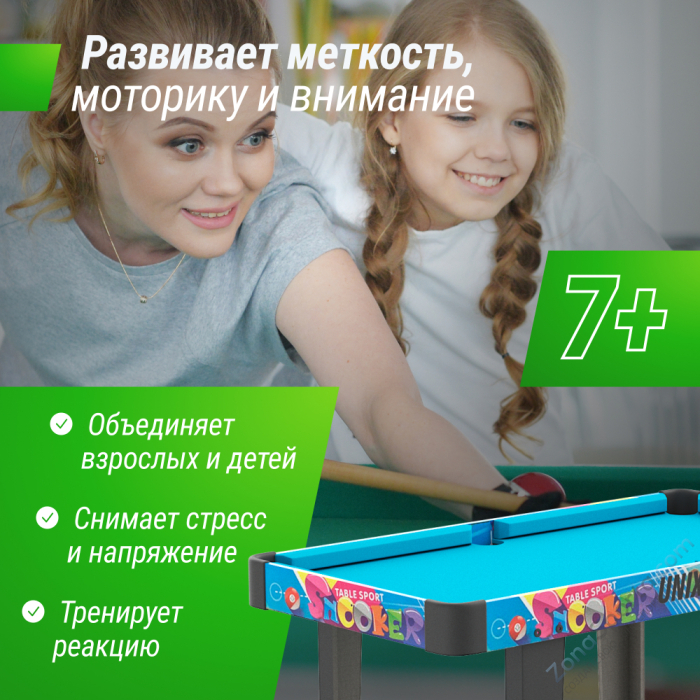 Игровой стол Unix Line Трансформер 4 в 1 (86х43 cм) Игровой стол Unix Line Трансформер 4 в 1 (86х43 cм)