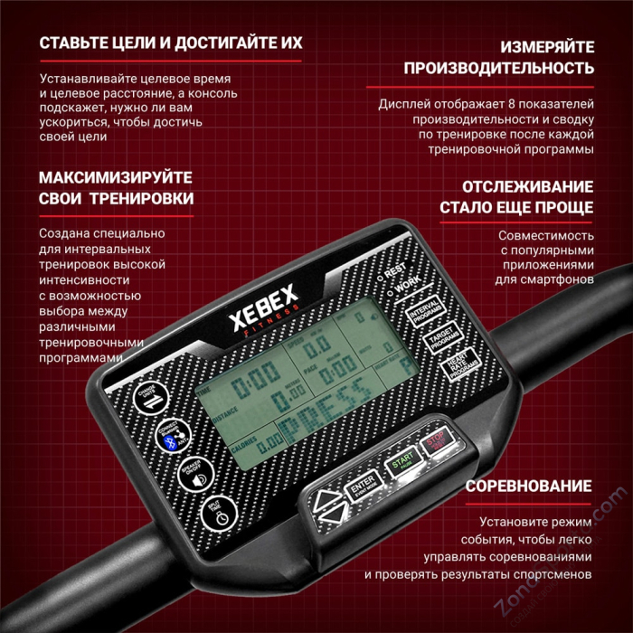 Инерционная беговая дорожка Xebex Actar-08 Инерционная беговая дорожка Xebex Actar-08