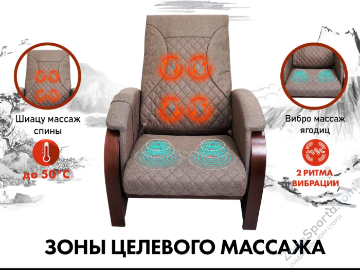 Кресло-качалка (маятник) с массажем Fujimo Balance 2 F2004 TOF Орех Кресло-качалка (маятник) с массажем Fujimo Balance 2 F2004 TOF Орех
