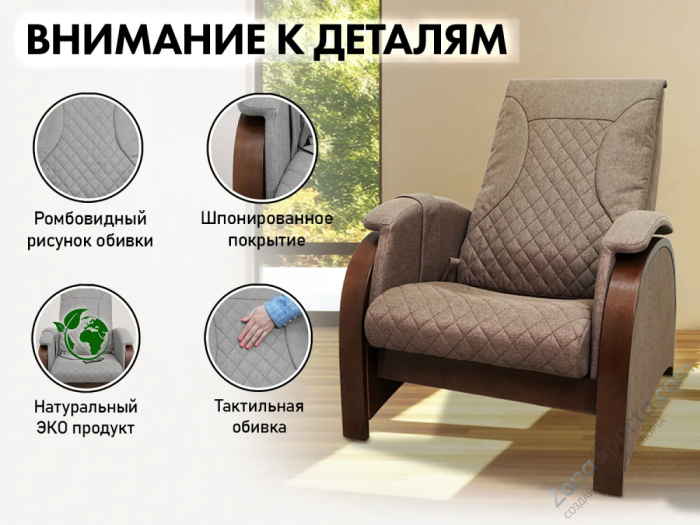 Кресло-качалка (маятник) с массажем Fujimo Balance 2 F2004 TOF Орех Кресло-качалка (маятник) с массажем Fujimo Balance 2 F2004 TOF Орех