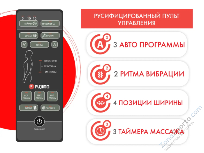 Кресло-качалка (маятник) с массажем Fujimo Balance 2 F2004 TOF Орех Кресло-качалка (маятник) с массажем Fujimo Balance 2 F2004 TOF Орех