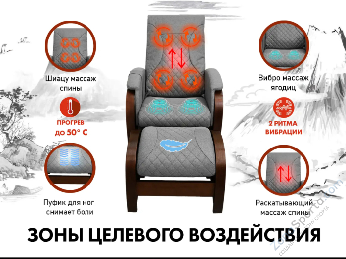 Кресло-качалка (маятник) с массажем Fujimo Balance 2 F2004 TOFP Серый Кресло-качалка (маятник) с массажем Fujimo Balance 2 F2004 TOFP Серый