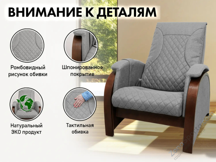 Кресло-качалка (маятник) с массажем Fujimo Balance 2 F2004 TOFP Серый Кресло-качалка (маятник) с массажем Fujimo Balance 2 F2004 TOFP Серый