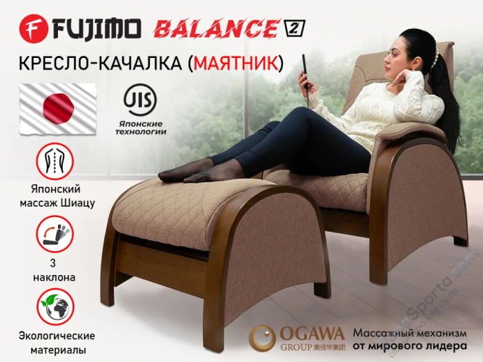 Кресло-качалка (маятник) с массажем Fujimo Balance 2 F2004 TOFP Шоколад Кресло-качалка (маятник) с массажем Fujimo Balance 2 F2004 TOFP Шоколад