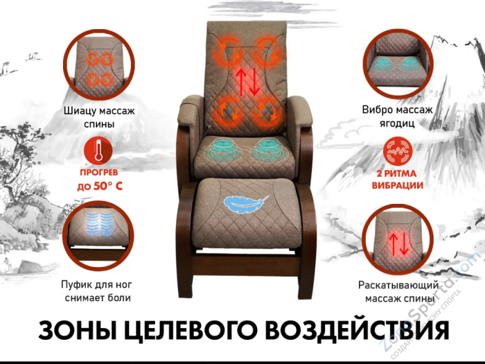 Кресло-качалка (маятник) с массажем Fujimo Balance 2 F2004 TOFP Шоколад Кресло-качалка (маятник) с массажем Fujimo Balance 2 F2004 TOFP Шоколад