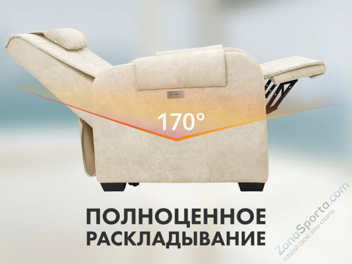 Кресло-реклайнер электрический с подъемом и массажем Fujimo Lounge Up F7003 FLFL Ваниль Кресло-реклайнер электрический с подъемом и массажем Fujimo Lounge Up F7003 FLFL Ваниль